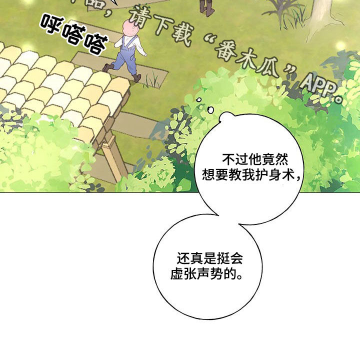 第23话12