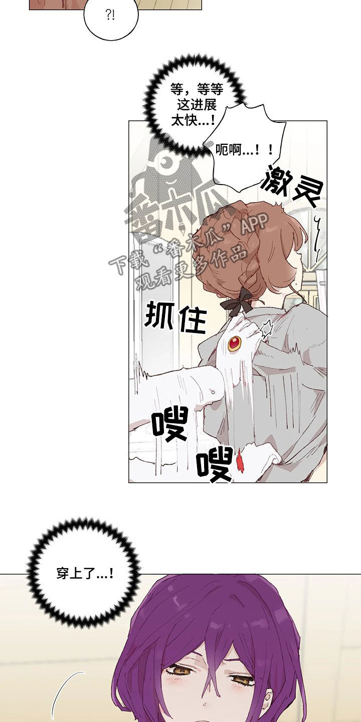 第23话8