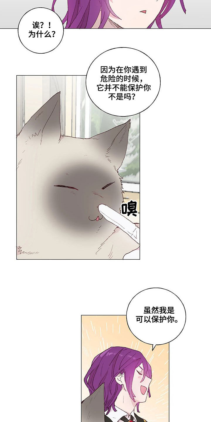 第22话10