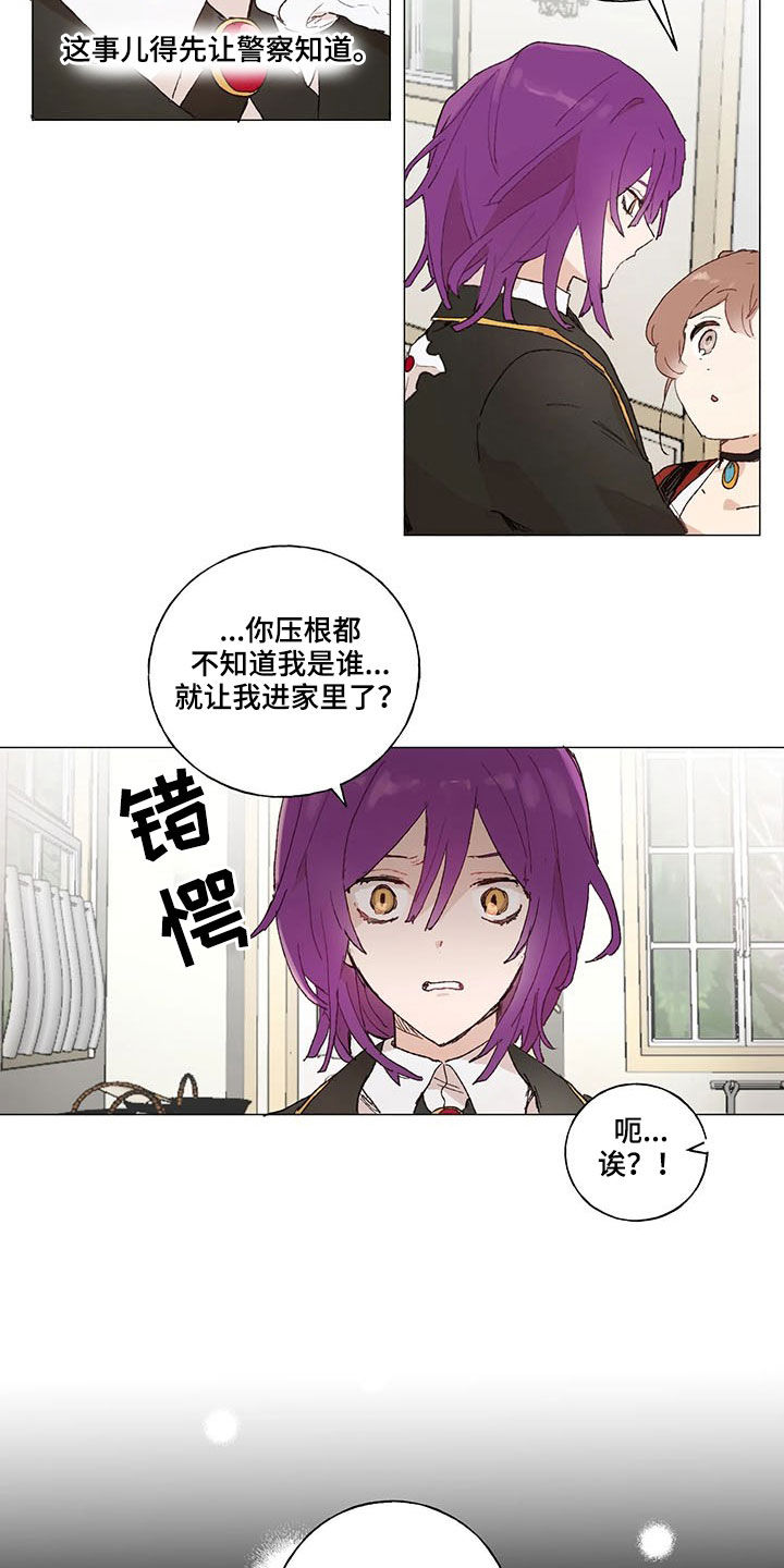 第22话2