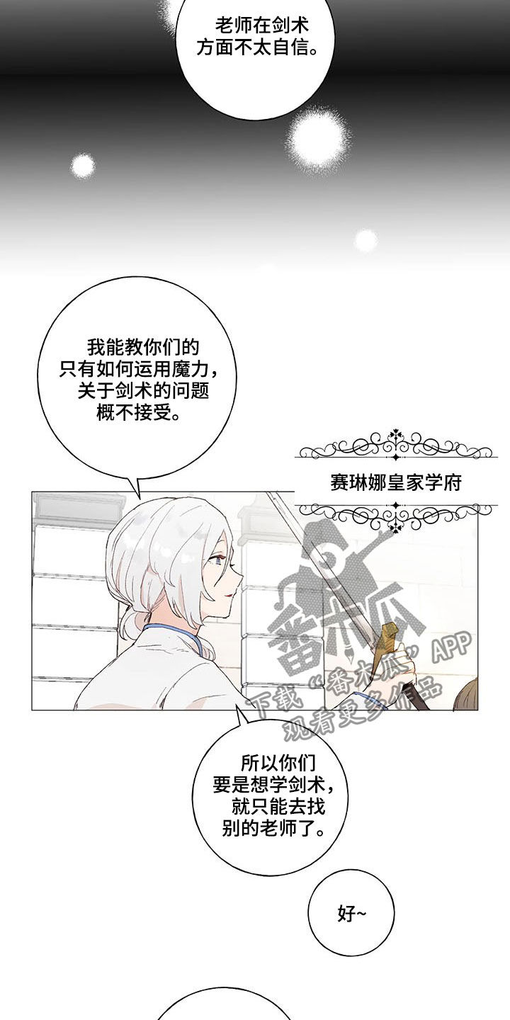 第22话3