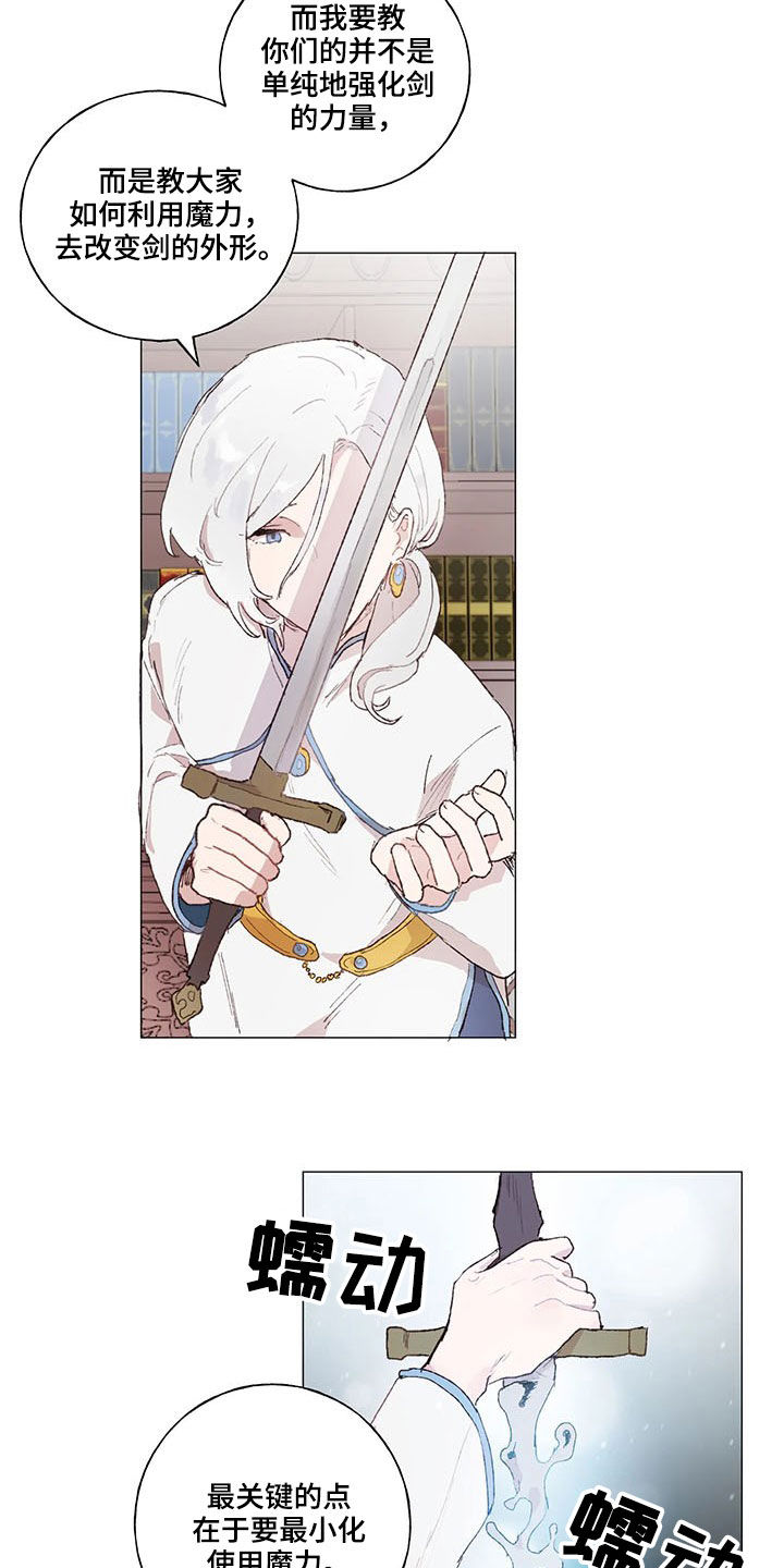 第22话4