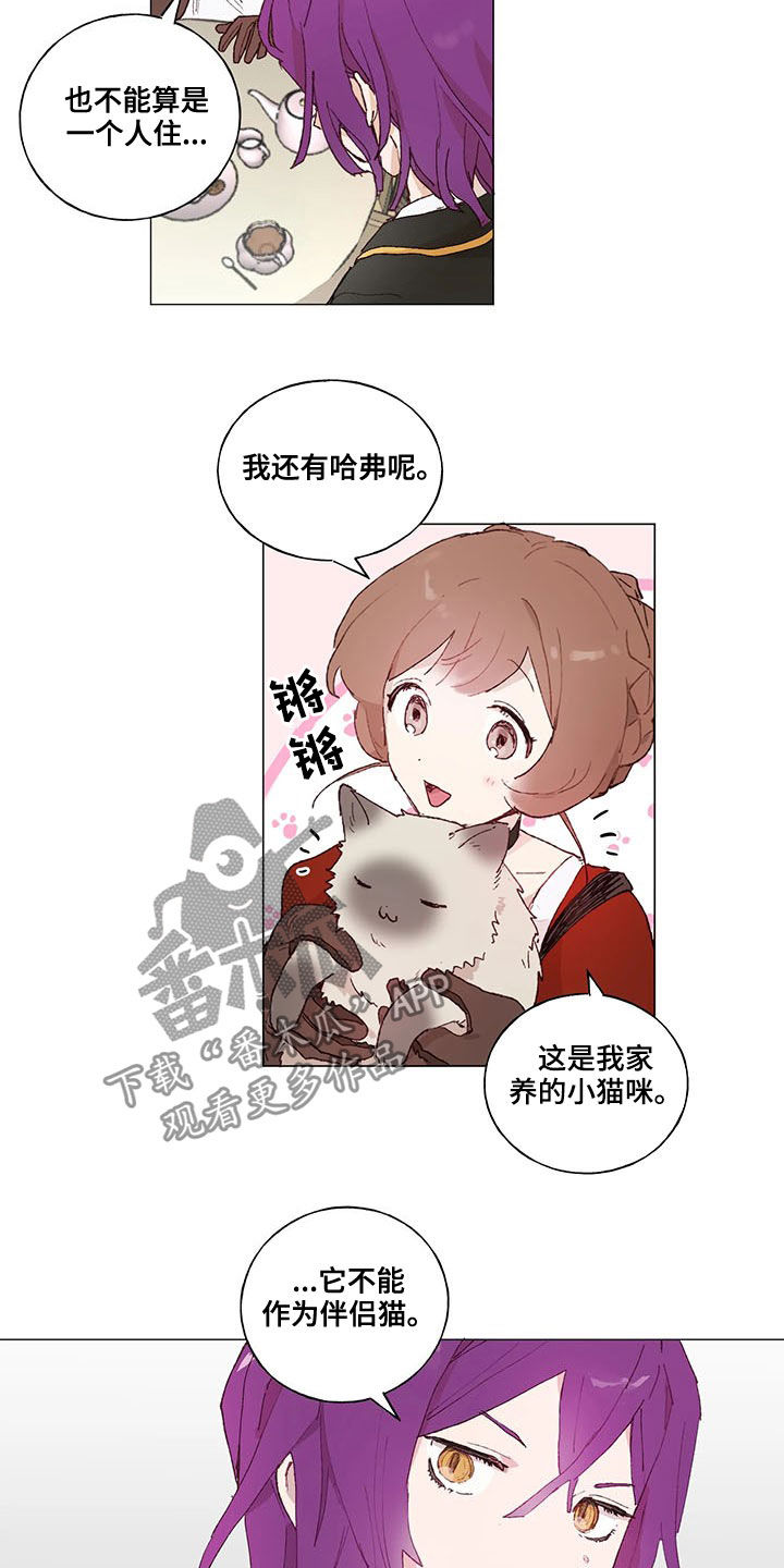 第22话9