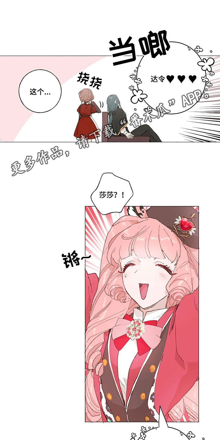 第21话0
