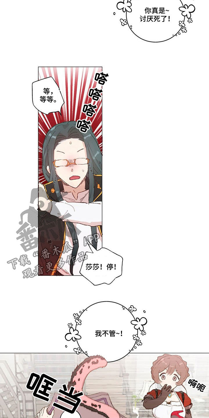第21话1