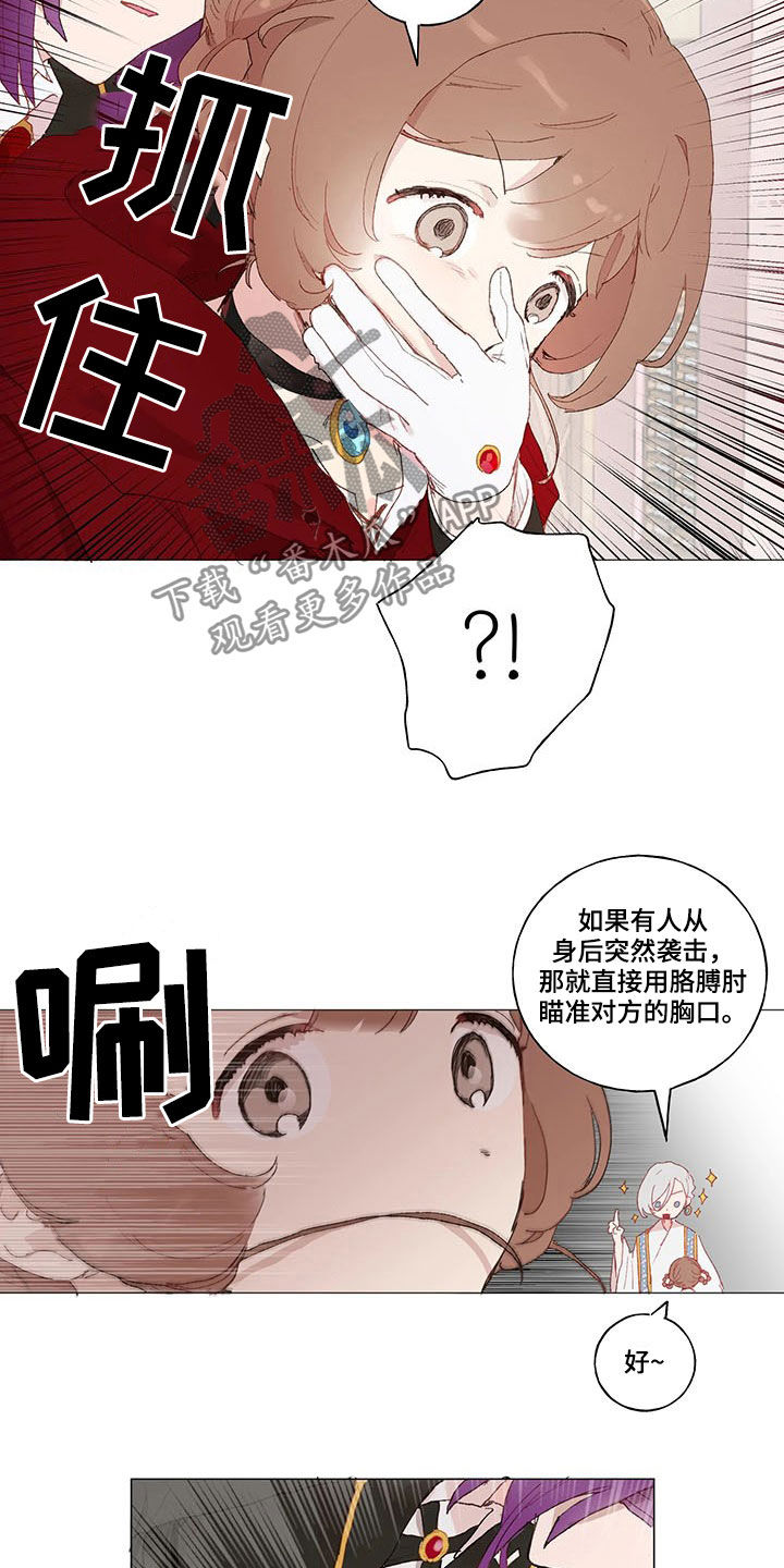 第21话10