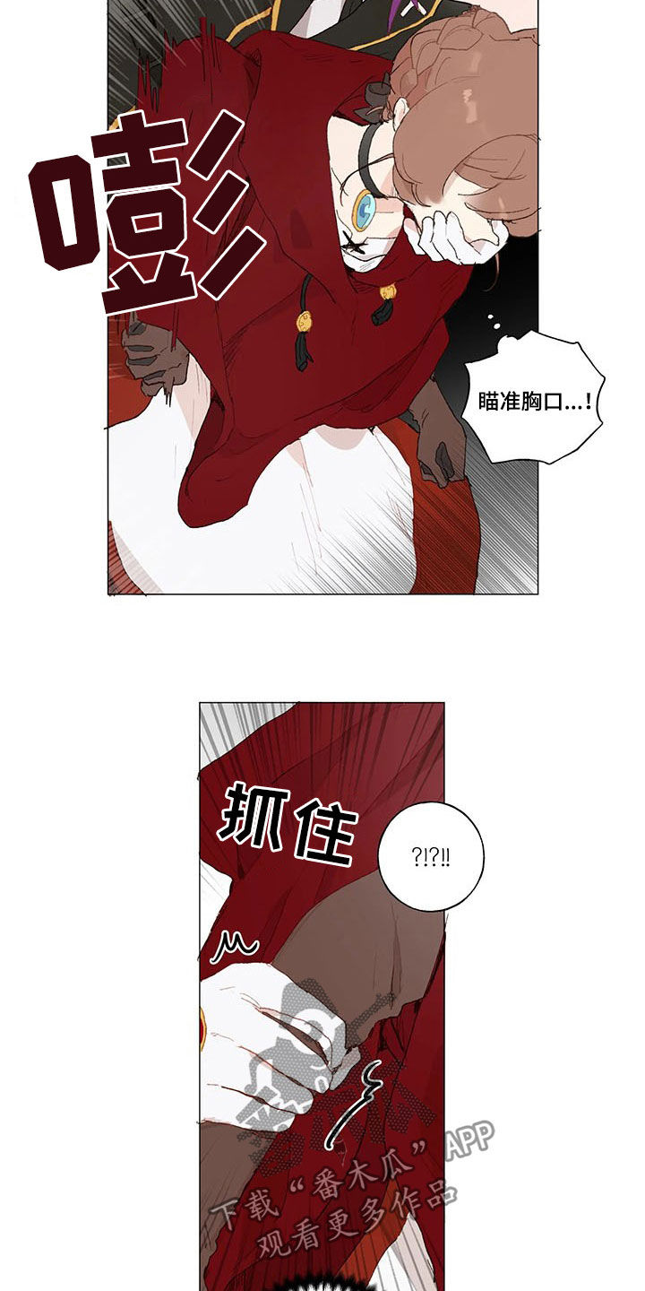 第21话11