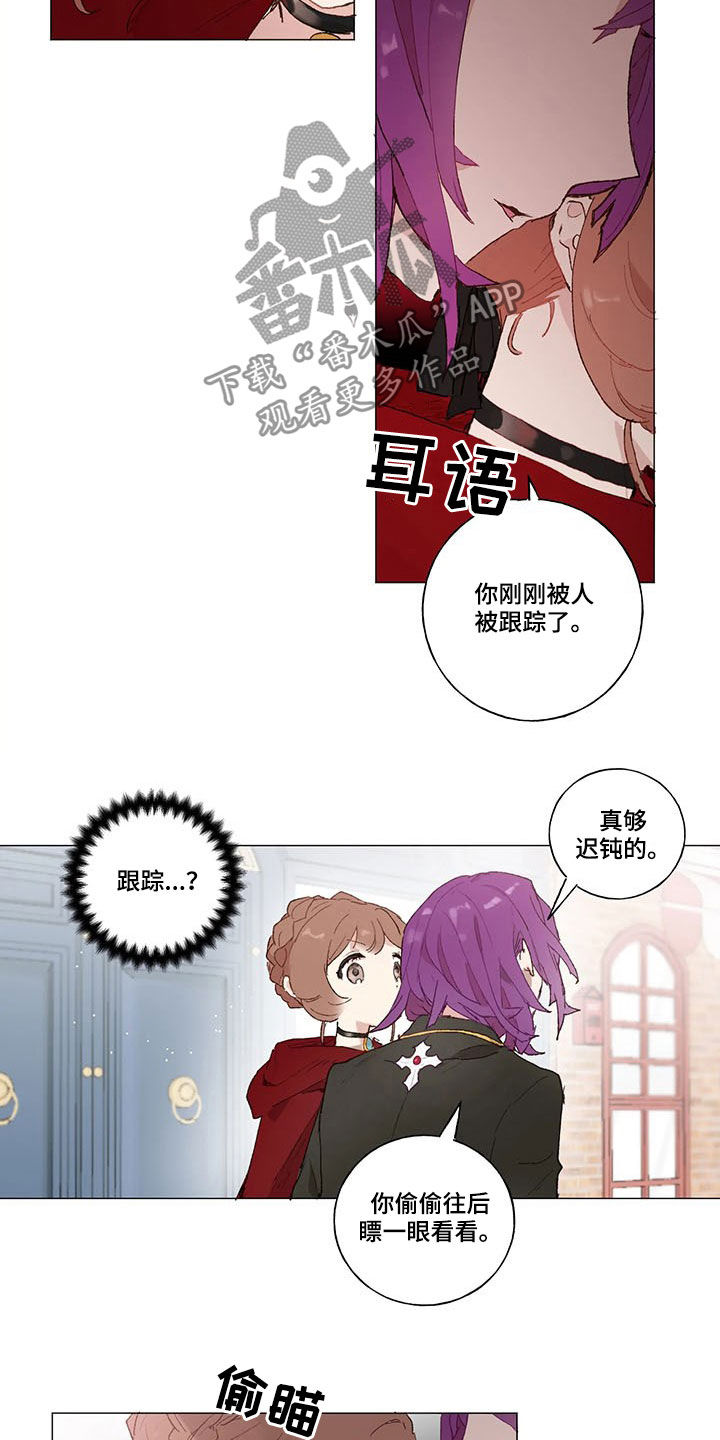 第21话13