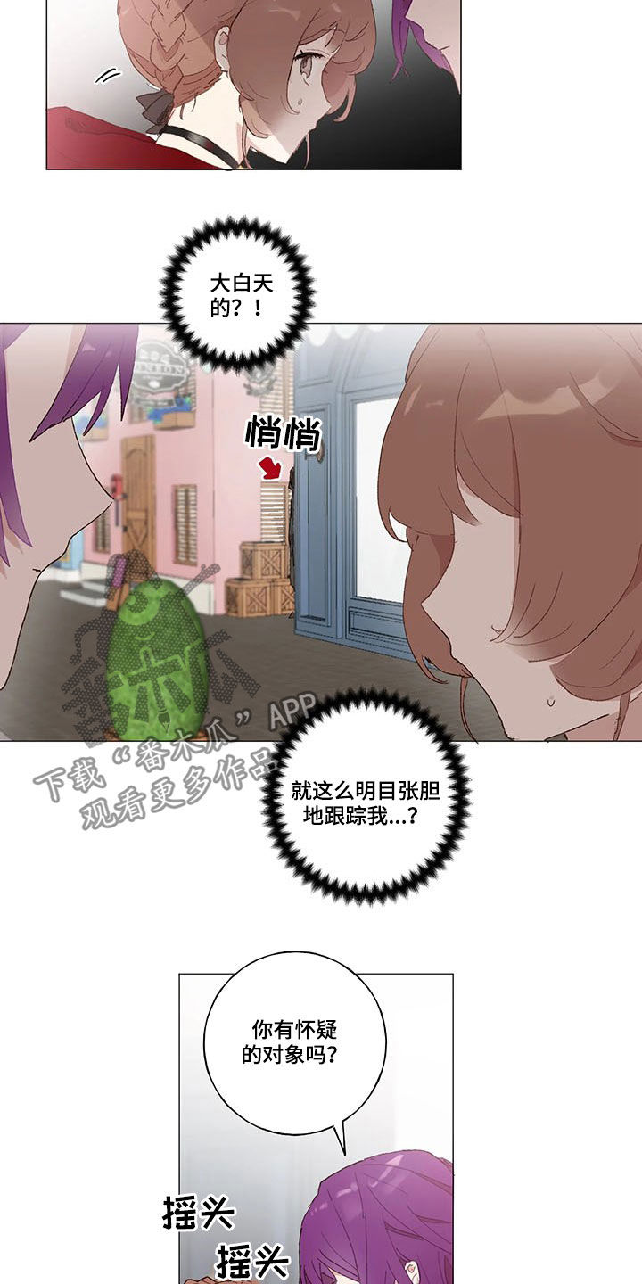 第21话14
