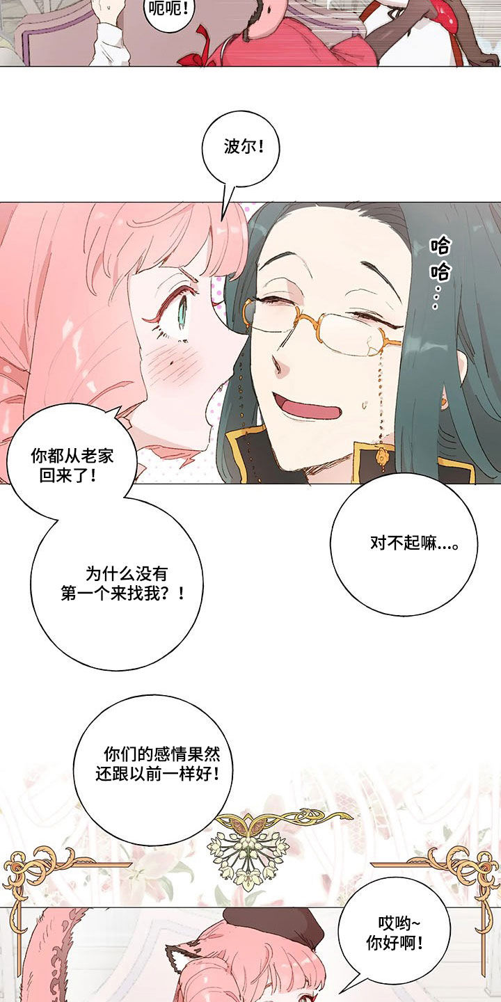 第21话2