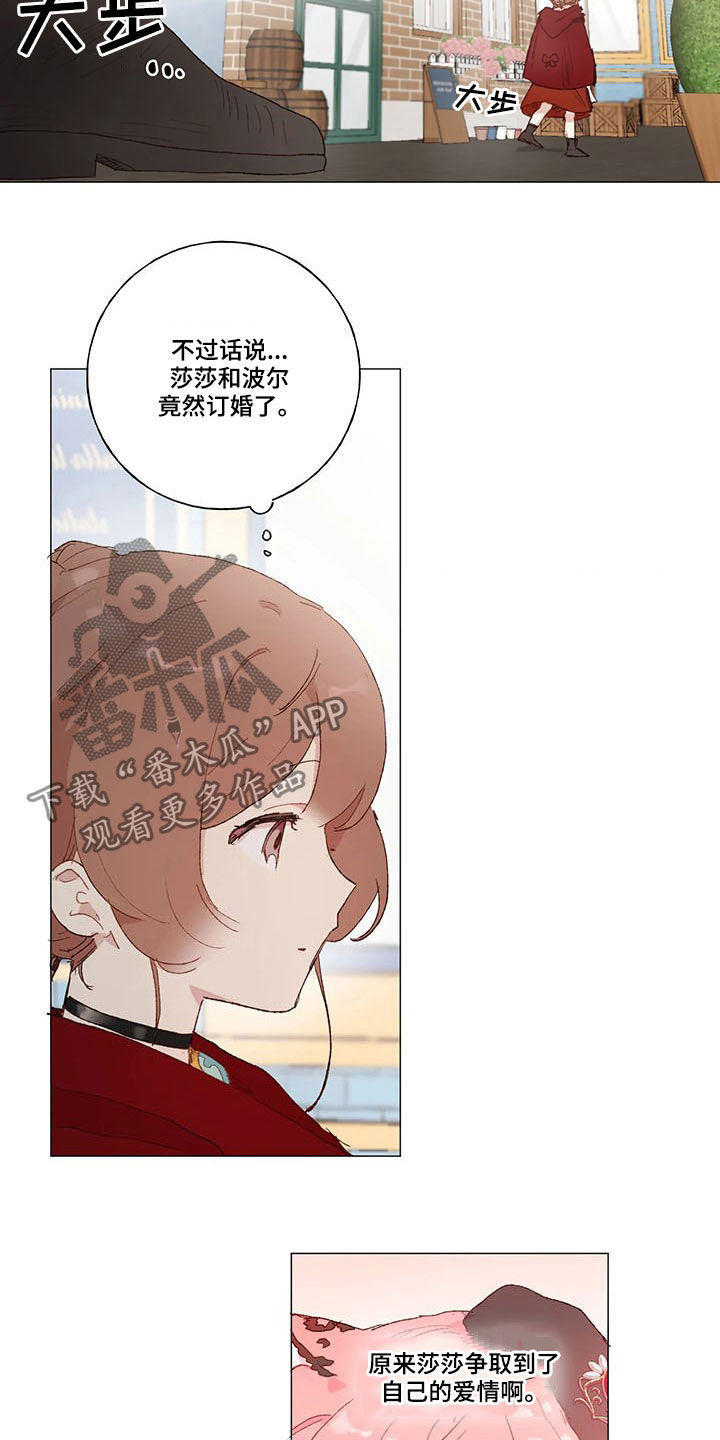 第21话6