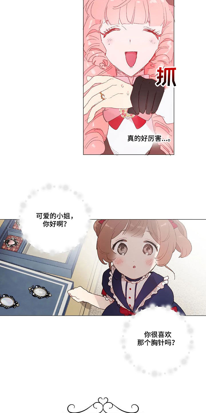 第21话7