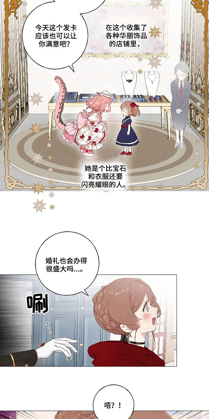 第21话9