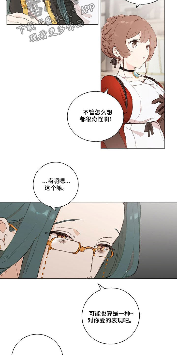 第20话11