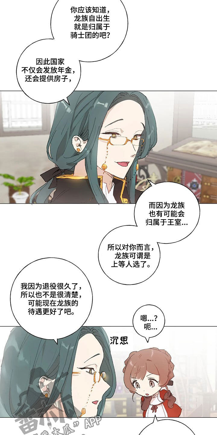 第20话13