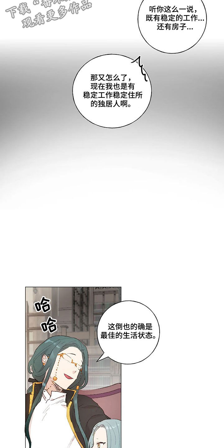 第20话14