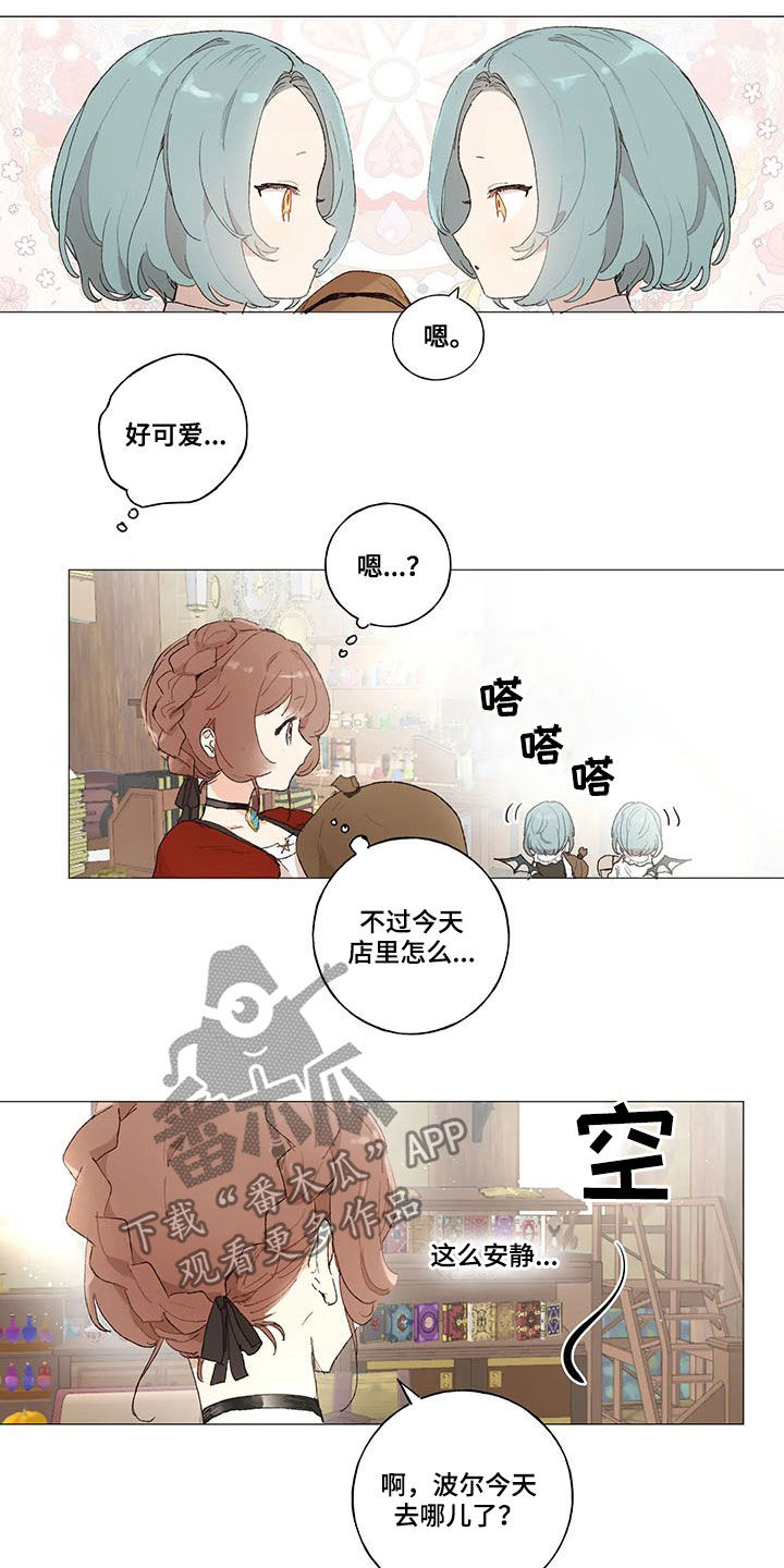 第20话2