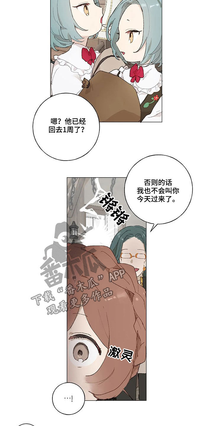 第20话7