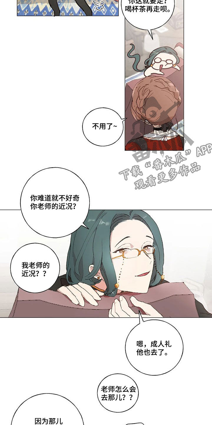 第20话9