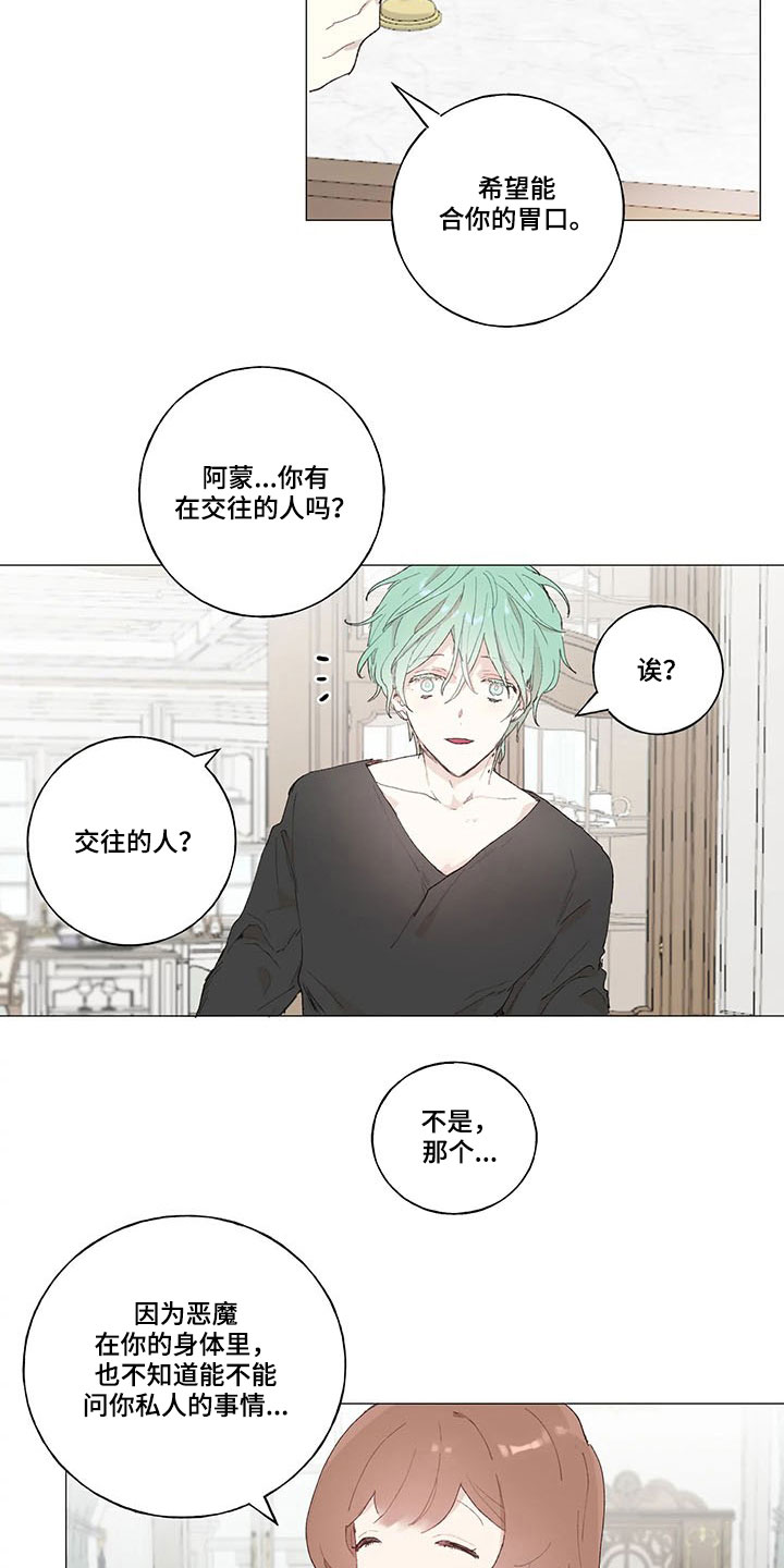 第19话1