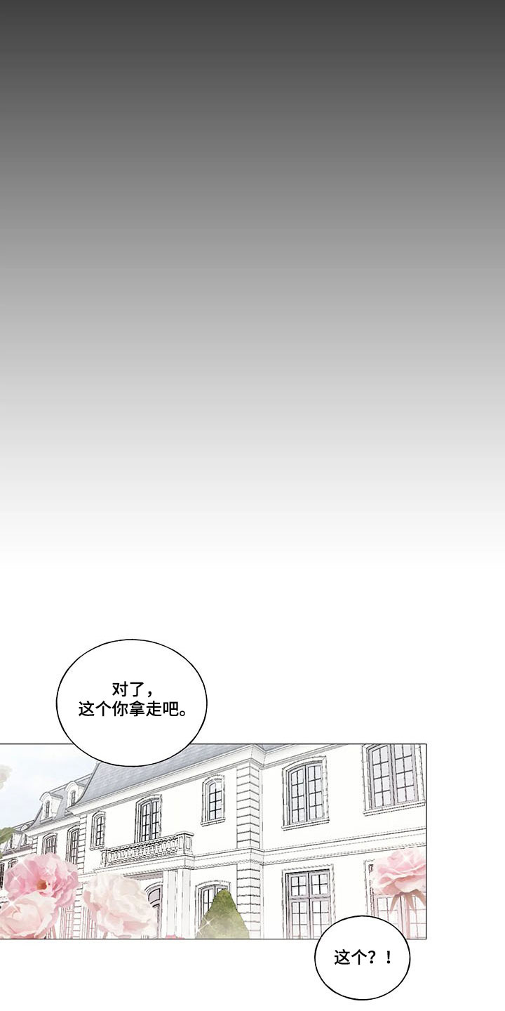 第19话10