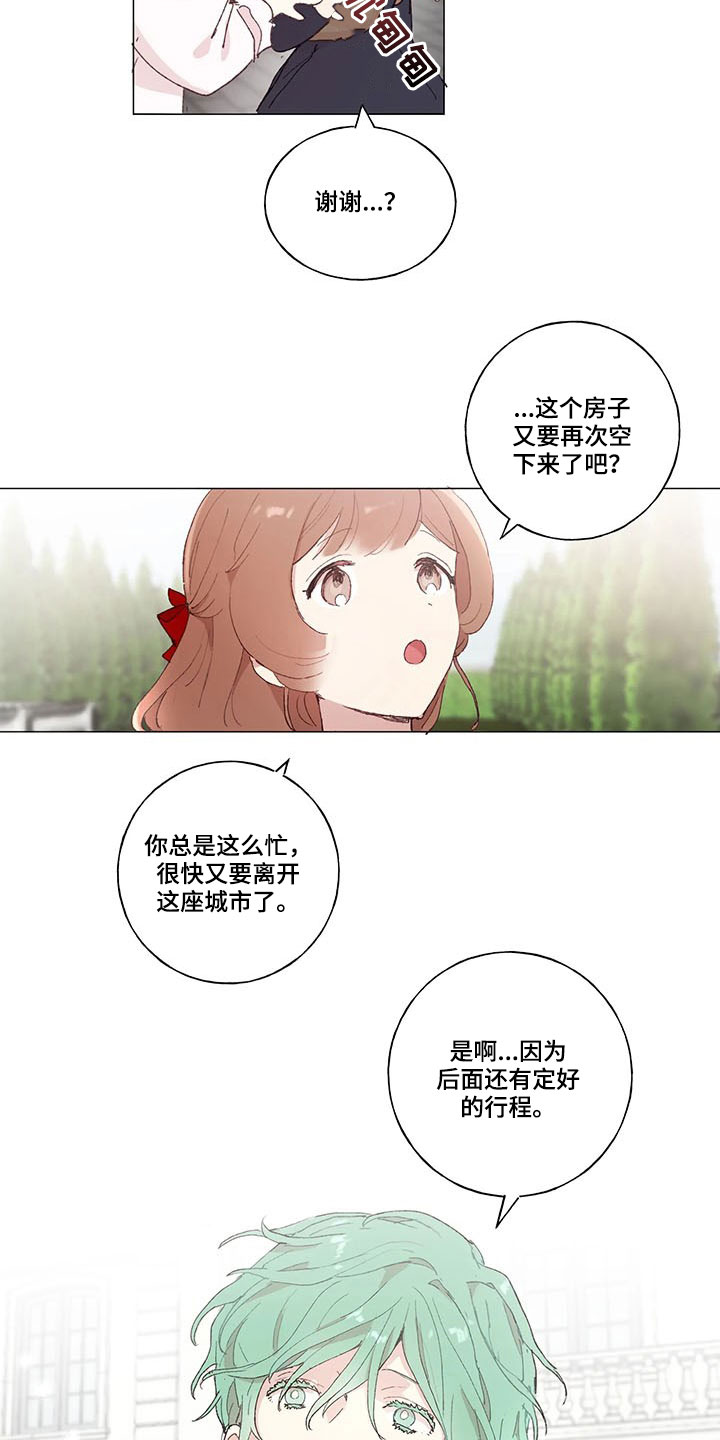 第19话12
