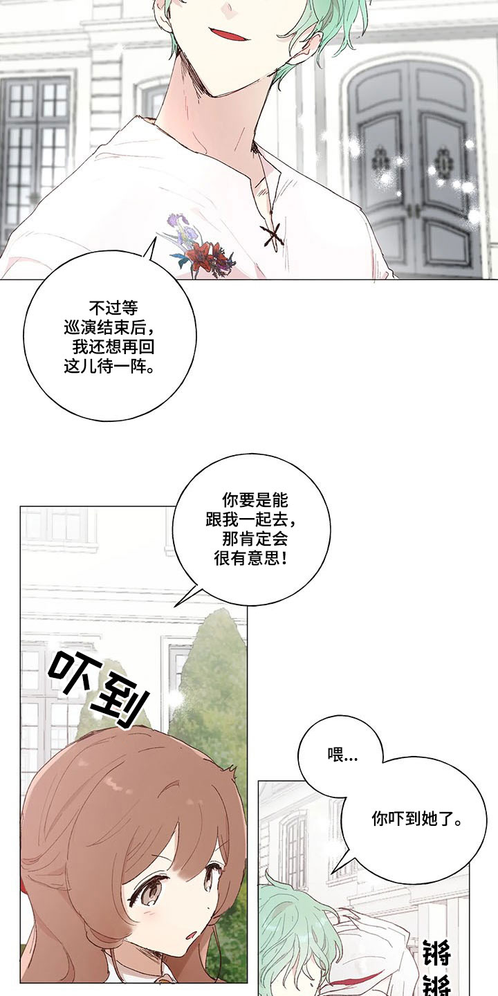 第19话13