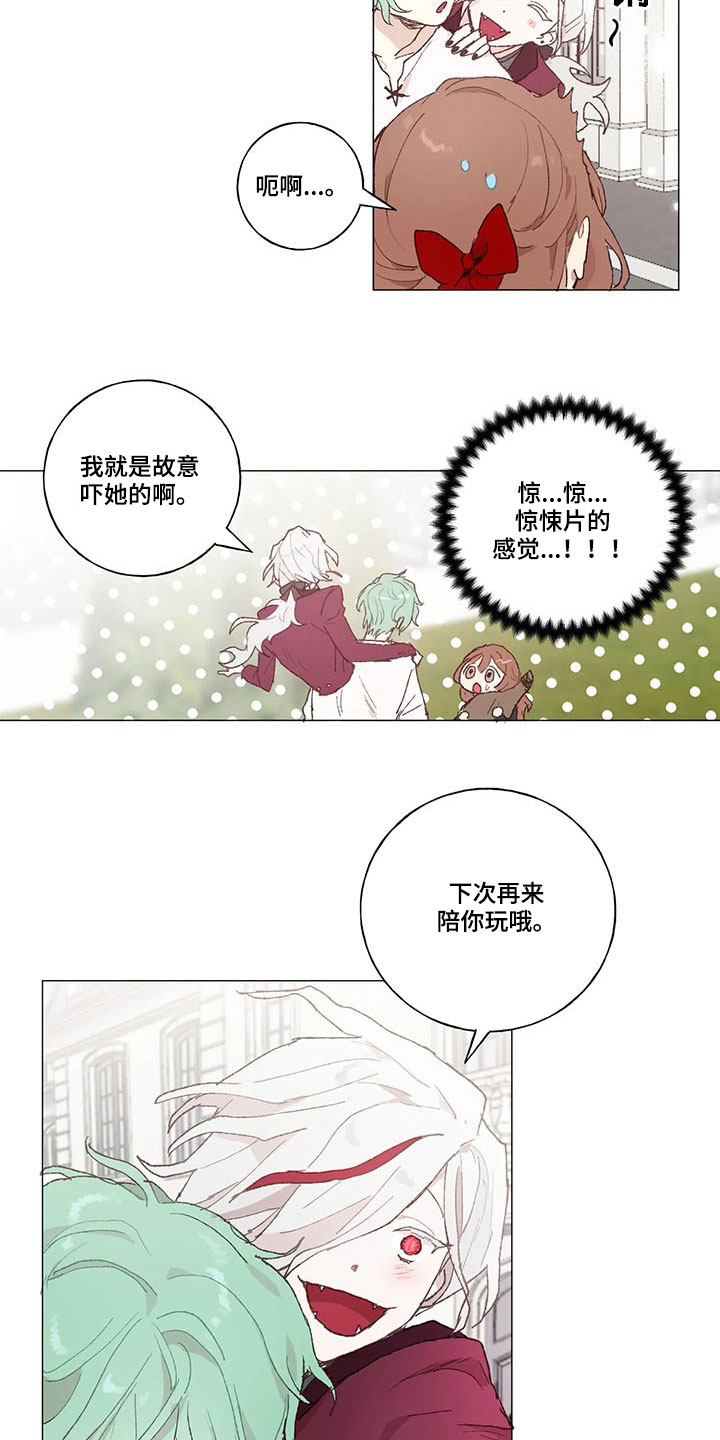 第19话14