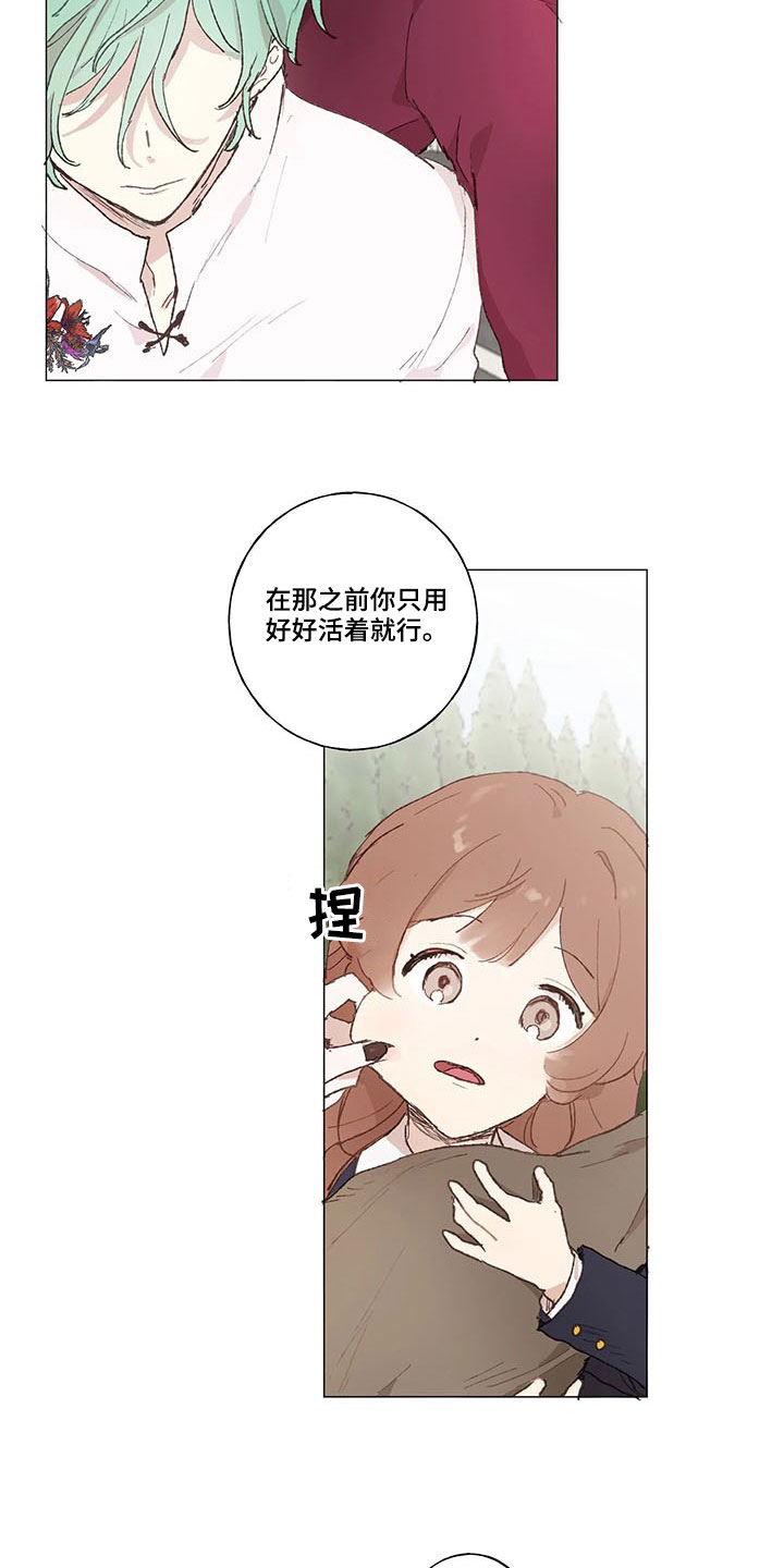 第19话15