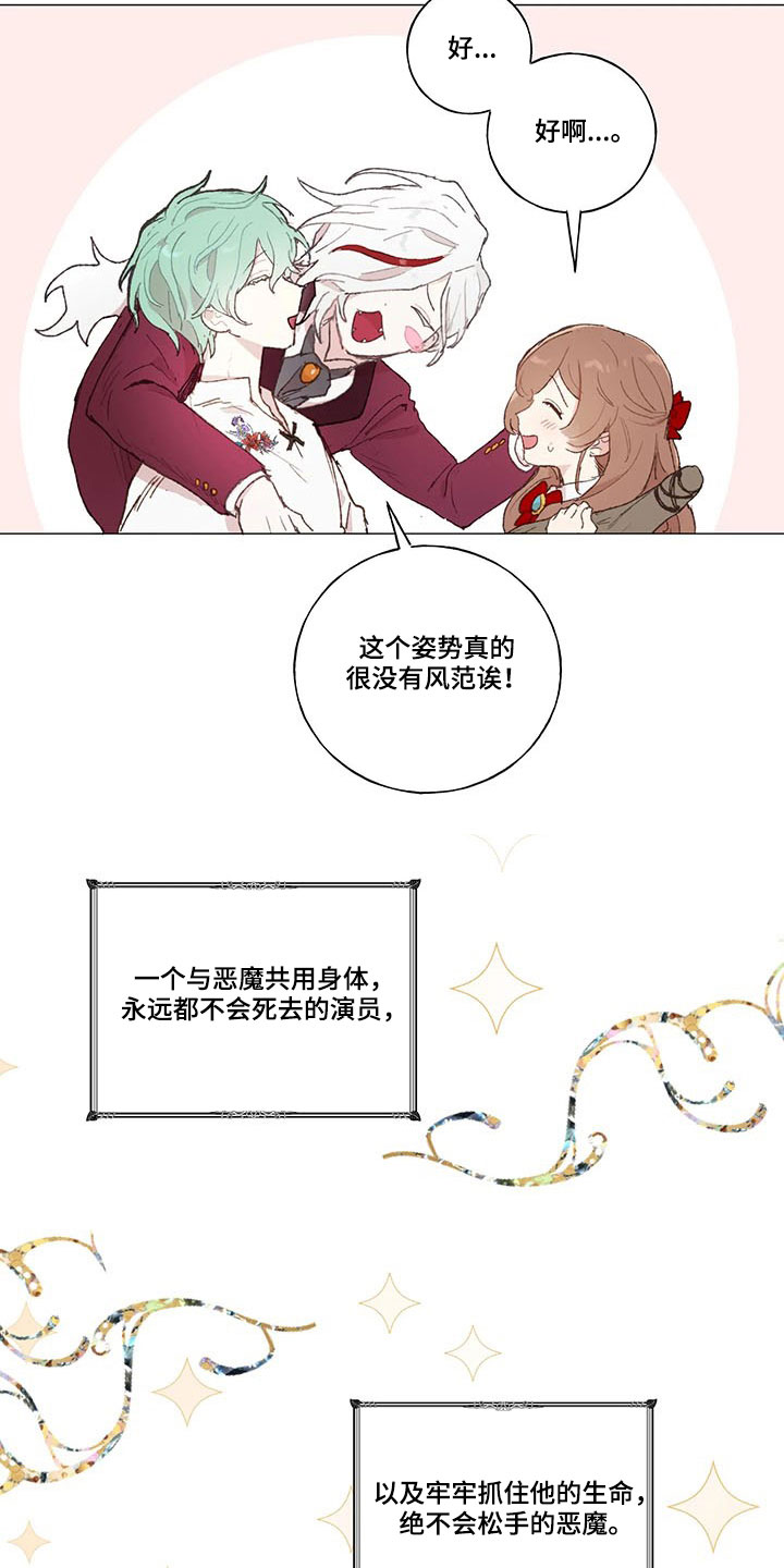 第19话16