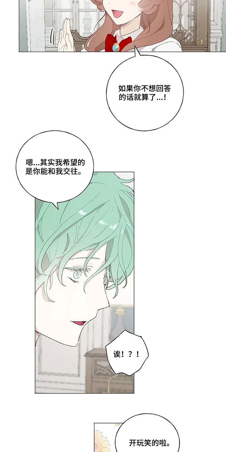 第19话2