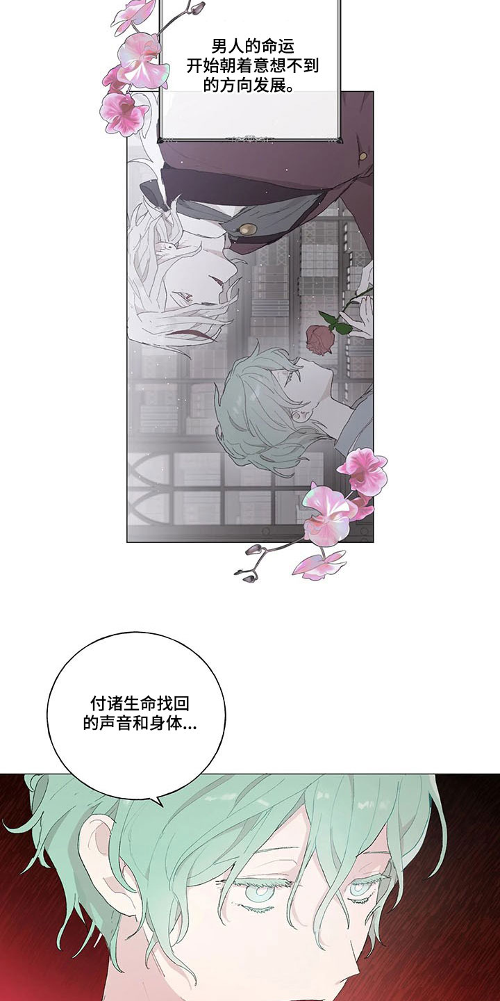 第19话5