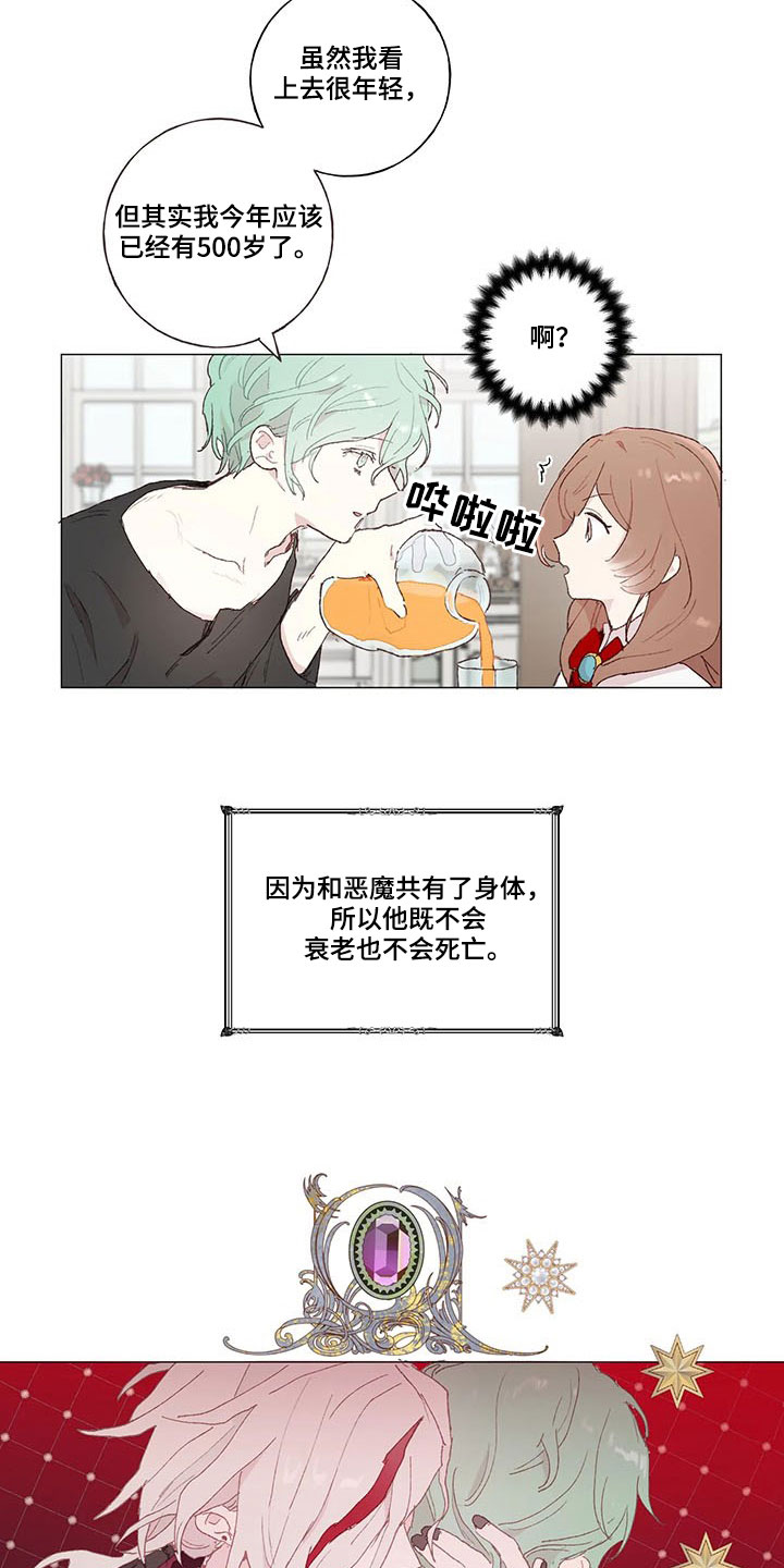 第19话7