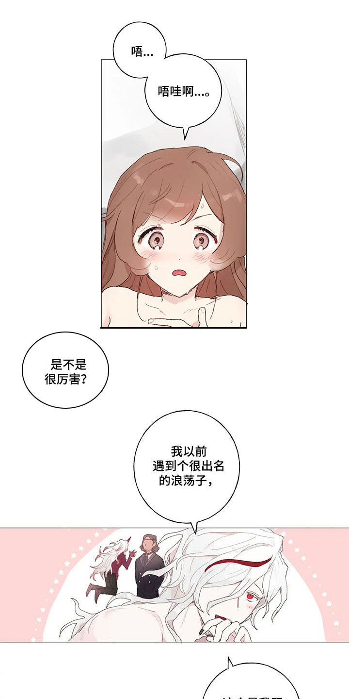 第18话0