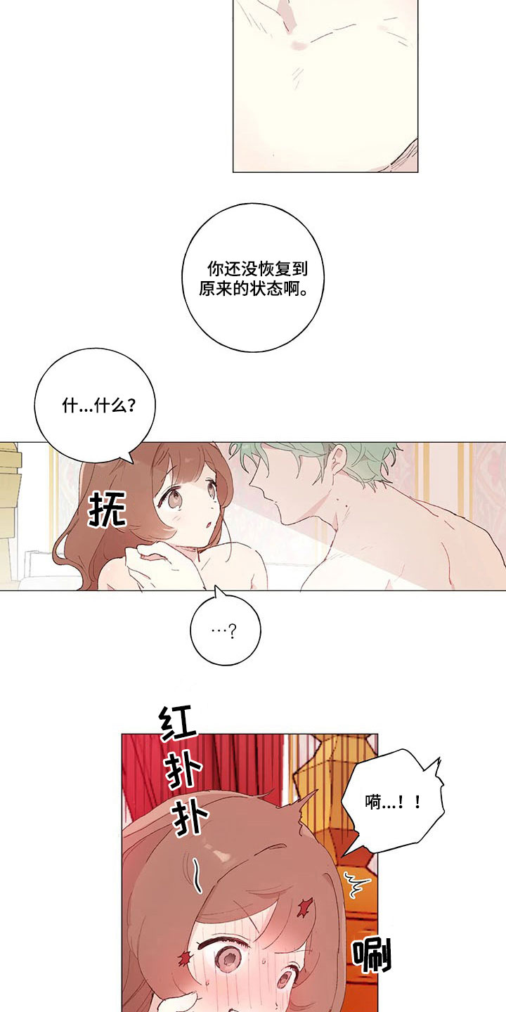 第18话16