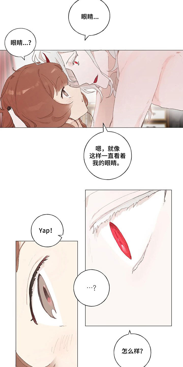 第18话2