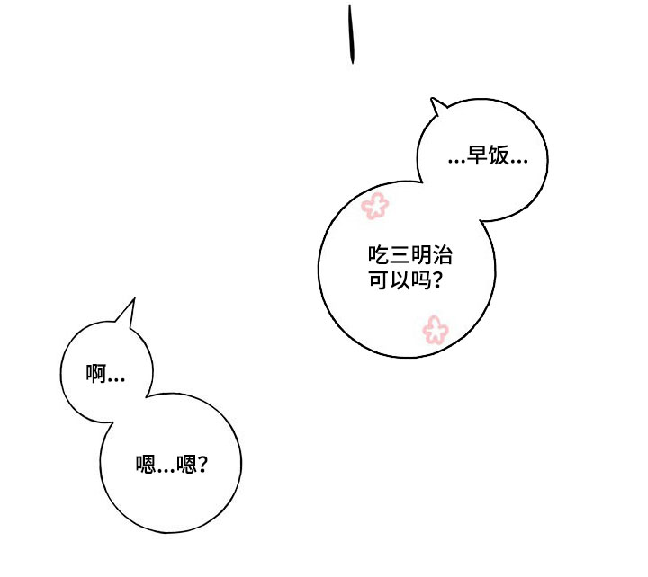 第18话20