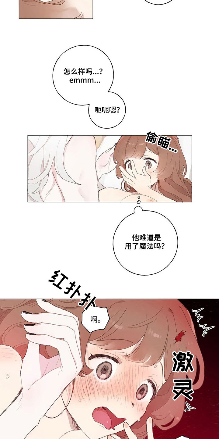 第18话3