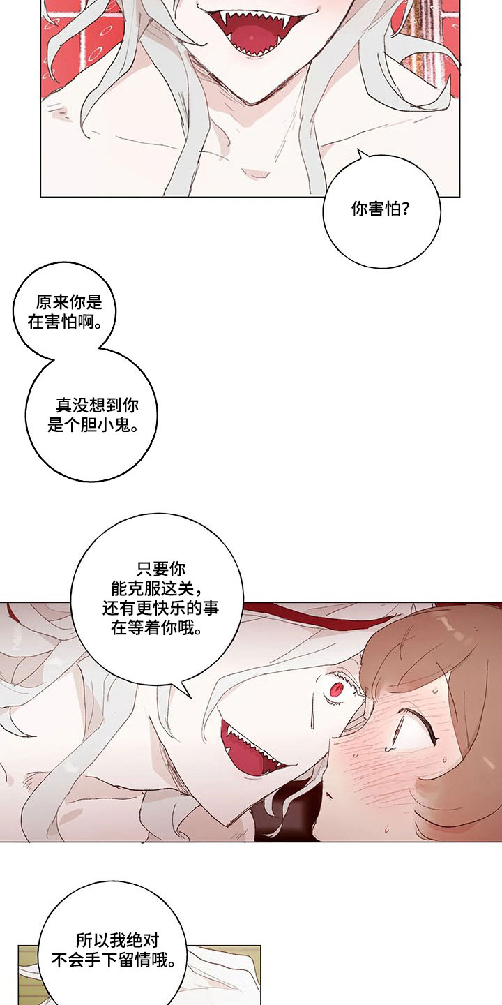 第18话6