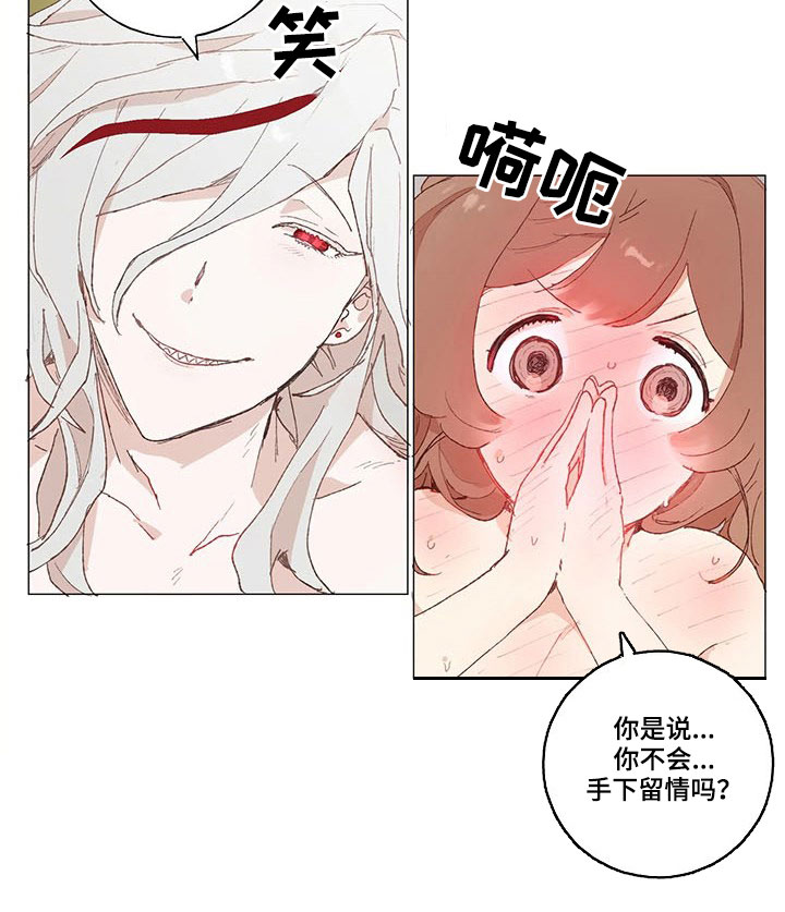 第18话7