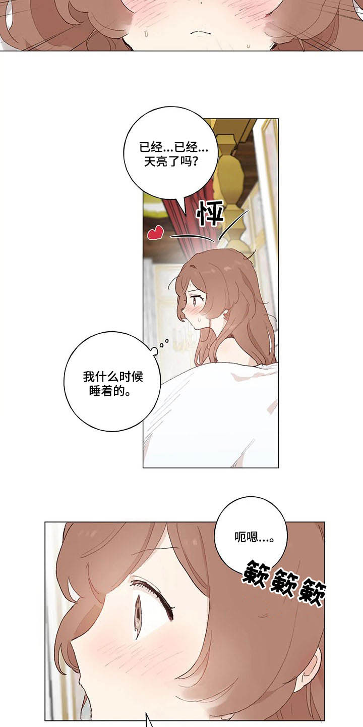 第18话9