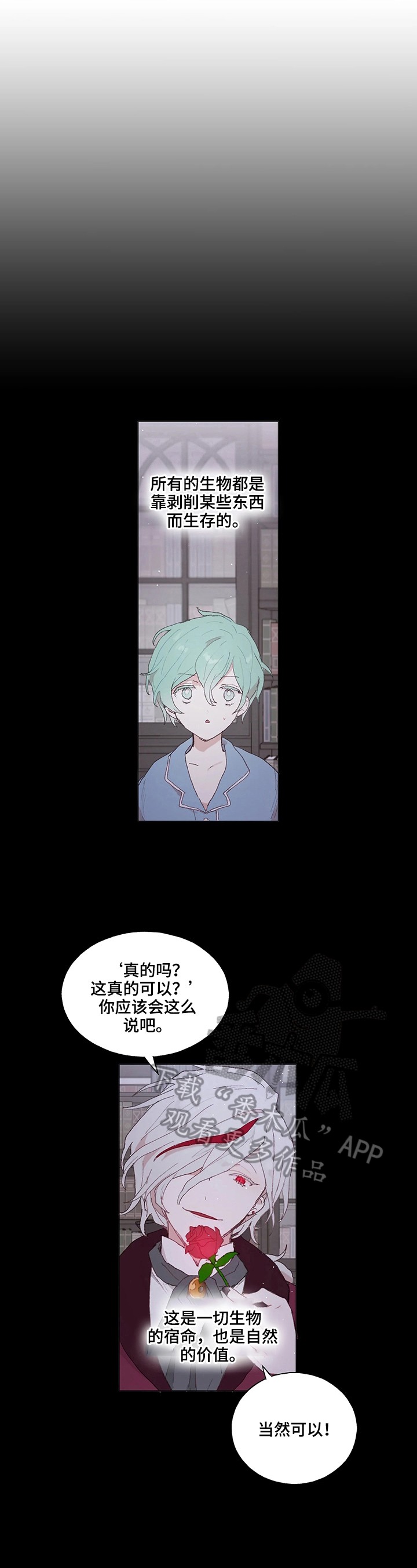 第17话0