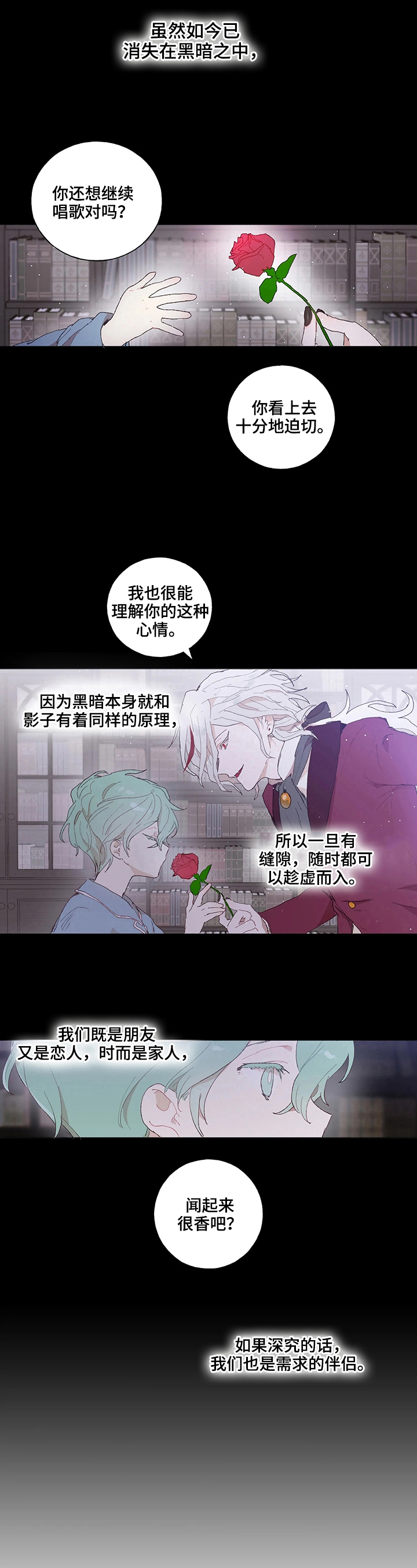 第17话1