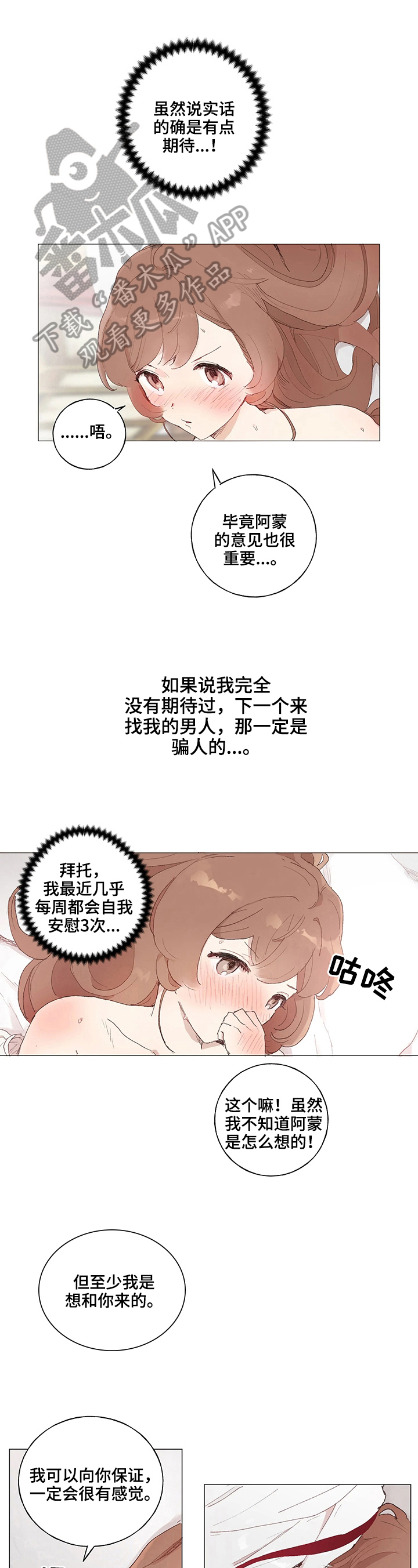 第17话10