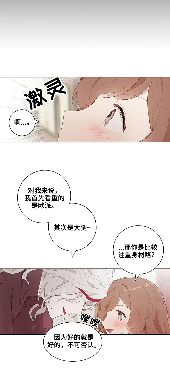 第17话2