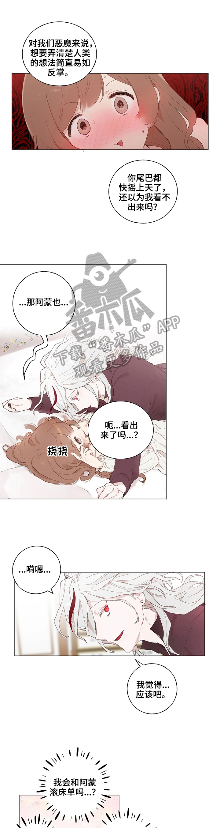 第17话7