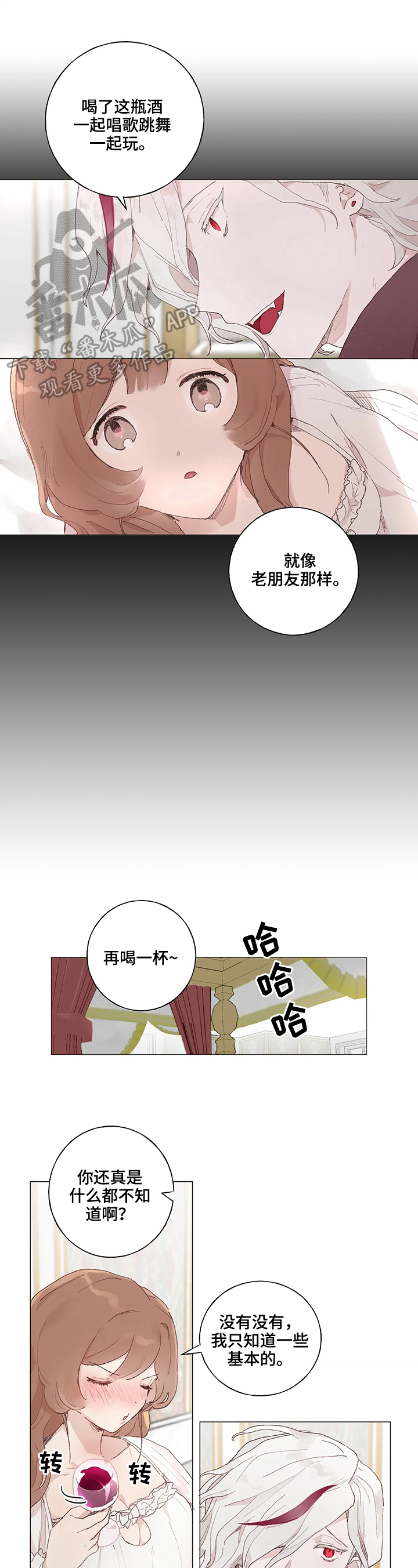 第16话0