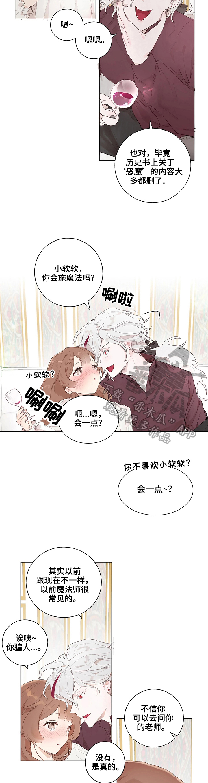 第16话1