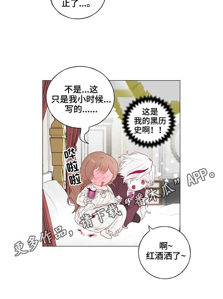 第16话8