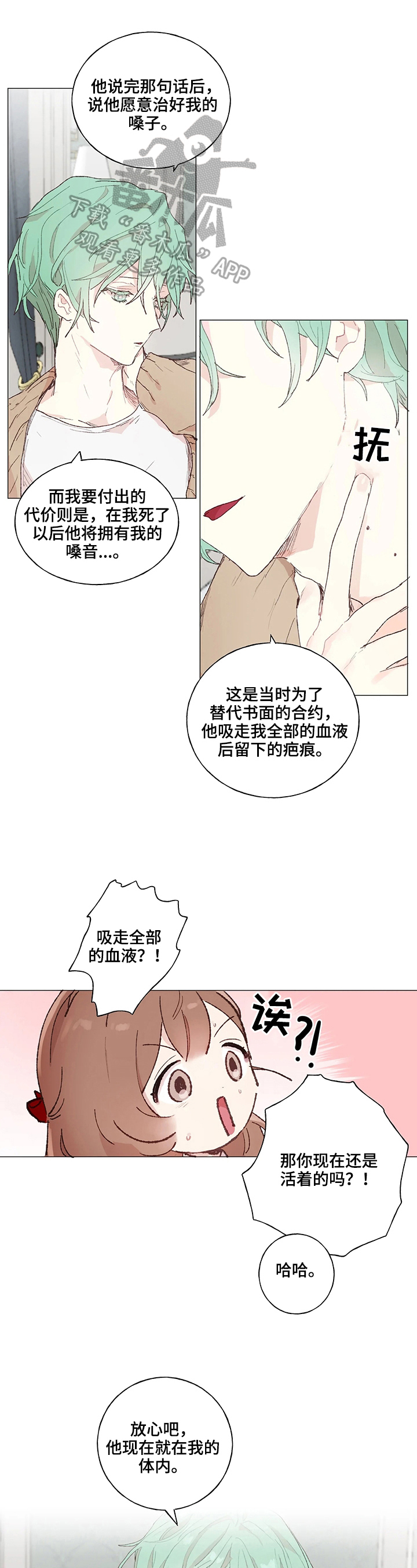 第15话0
